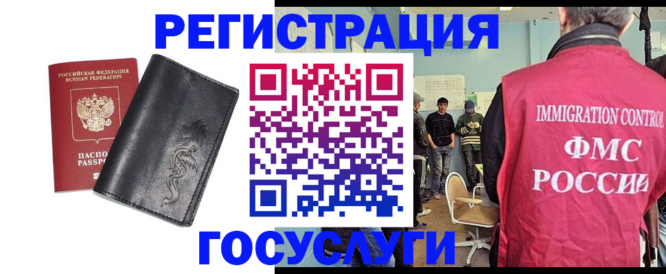 пропишу в квартире в Благовещенске